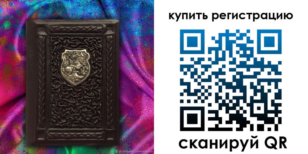 временная регистрация поиск в Северске