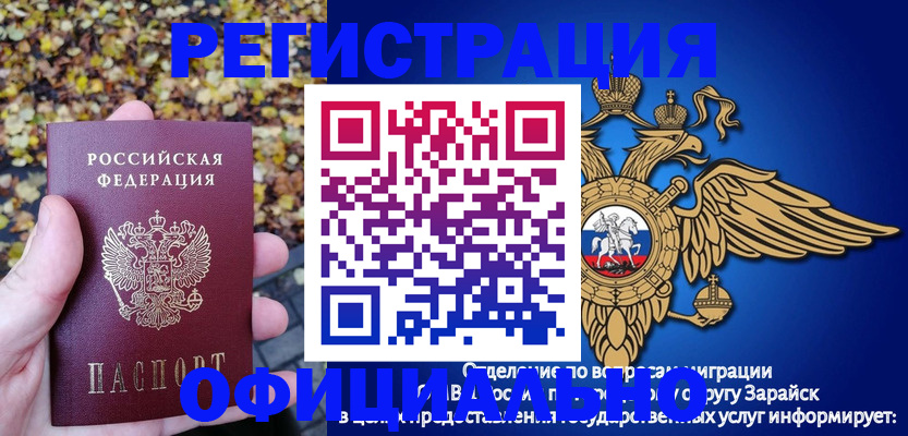 регистрация для дет. сада в Северске